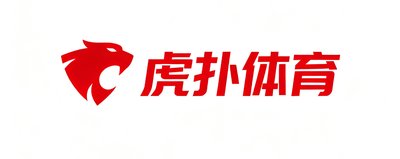 合作伙伴虎扑体育的Logo：红色主色调，代表中国最大的体育社区平台
